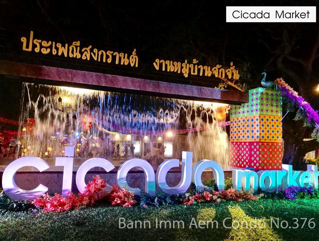 Bann Imm Aem Condo No.376 Huahin Kültér fotó